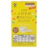 [トリコ] メガネが曇りにくいあんしんマスク 個包装 ジュニアサイズ 50枚