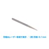 Wave Hobby Tool Series HG Micro Chisel Single Item (Blade