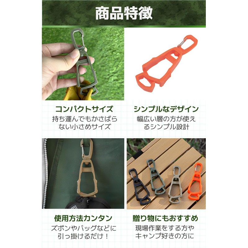 fogman Glove Holder Glove Holder Clip Stylish Lightweight with Carabiner