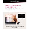 Makiage Dramatic Mood Veil Silky Case