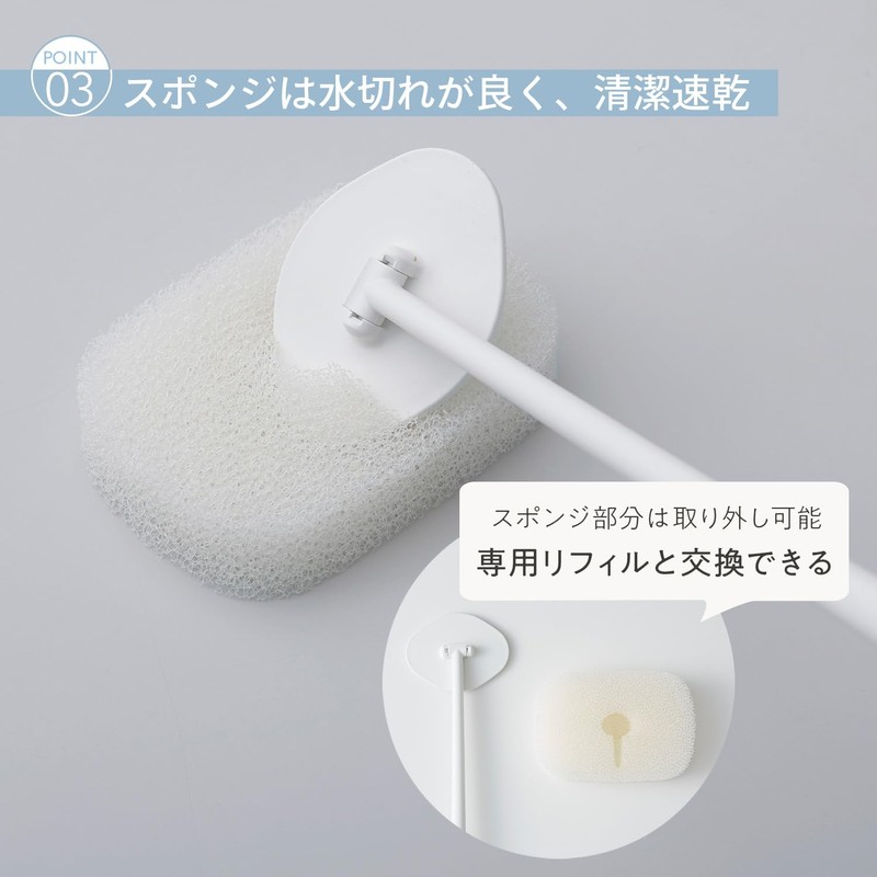Marna W676W Bath Sponge with Handle Refill (Replacement/Hanging) Bath Sponge