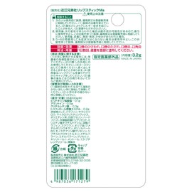 Mentor Medical Lipstick Ma 3.2g