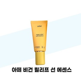 [아떼] 아떼 비건 릴리프 선 에센스 EX 50ml x 2개 (37541564) [ATTE] ATTE Vegan Relief Sun Essence EX 50ml x 2