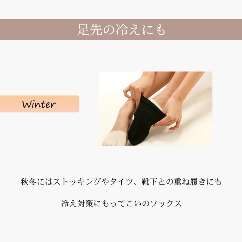 [kokoromeika] 2-Pair Set, No Toe, 5 Toe Socks, Silk, Half
