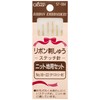 Clover Ribbon Embroidery Stitching Needle Knit Set No. 18 – 22 6 Pieces 57 – 084 