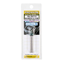 PROXXON No. 26772 Whetstones with Shaft, 2 Pieces [Round 0.2 inch (5.0 mm), Shaft Diameter 0.09 inch (2.35 mm), GC Whetstone No. 150