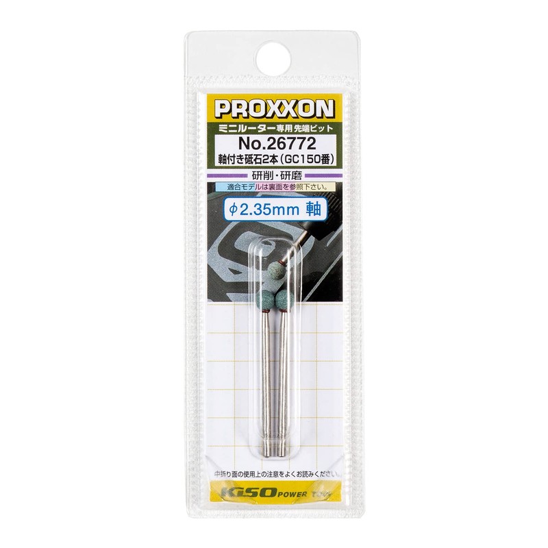 PROXXON No. 26772 Whetstones with Shaft, 2 Pieces [Round 0.2