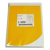 Oriental print si-tokattoraberu A4 Edition with 12 Surface (100 Sheets)
