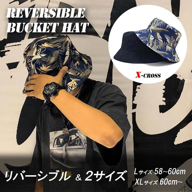 X-cross Reversible Bucket Hat, Large Size, 2 Sizes, Men's, Outdoor