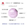 [Sophile Set of 2] Arugumist Pack EX 7.1 oz (200