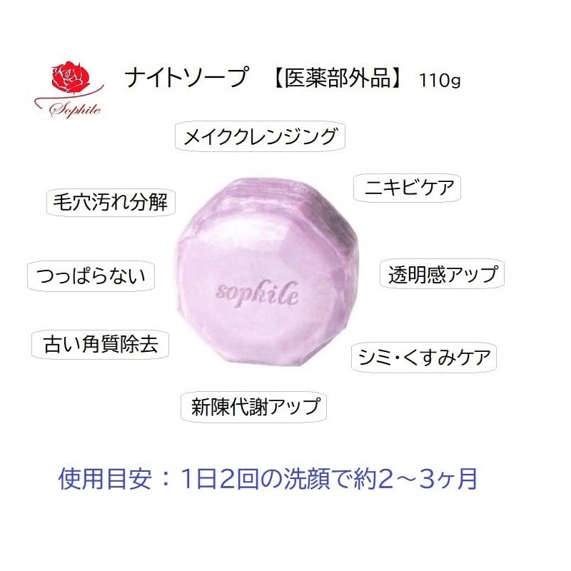 [Sophile Set of 2] Arugumist Pack EX 7.1 oz (200