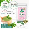 【くまもとブランド認定】 モリンガ乳酸菌プラス 300粒（30日分） 3袋 有胞子性乳酸菌 モリンガ タブレット 天草モリンガファーム