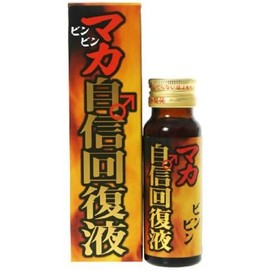 阪本漢法製薬 マカ自信回復液 ５０ｍｌ Ｘ ５本セット