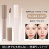 FOMIX Highlighter 3D Creation Shading Highlights Liquid Stick Contour Concealer