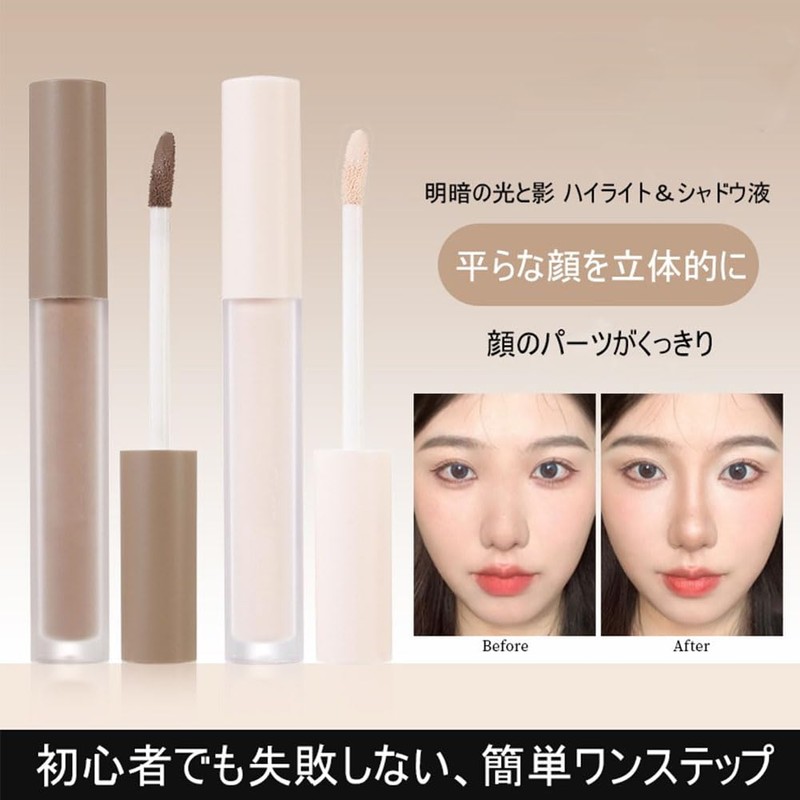 FOMIX Highlighter 3D Creation Shading Highlights Liquid Stick Contour Concealer