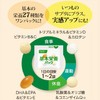 FANCL Basic Nutrition Pack, 15-30 Day Supply (30 Packets), Supplement