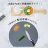 hiino kano Round Cutting Board, Heat Resistant, Elastomer, Round Cutting