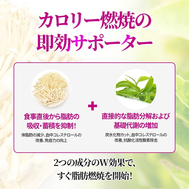 [スリムプラネット]公式ショップ【カロクラッシュ】1日2粒で手軽にダイエット！USA人気商品/自然由来の成分！食事後２粒 ！韓国人気サプリ・ダイエットサポートサプリ (1個)