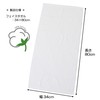 Nishikawa TT26000081W Imabari Towel Face Towel, Hotel Specifications, Firm, Thick
