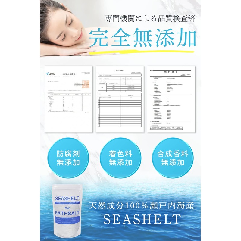 Bath Salt, Magnesium, Moisturizing (Made in Japan, Natural Ingredients), Unscented