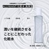 ALLIWANT Lotion SS Lotion 6.8 fl oz (200 ml) &