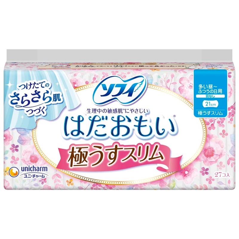 Sofy Hadaomoi Ultra Slim for Heavy Days - Regular Days,
