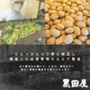 Kurodaya Flavored grilled chin 500g Subdivided package ※500g including individual