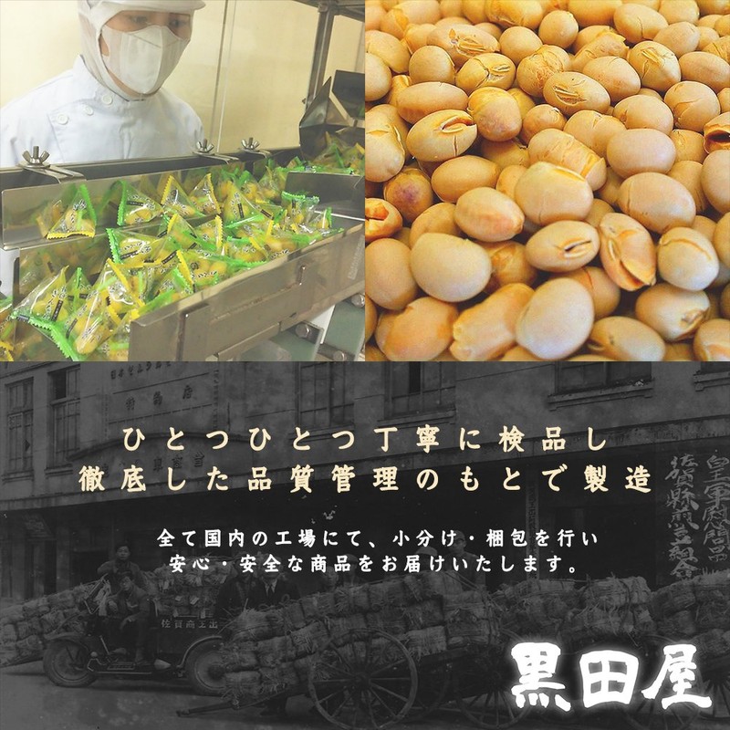 Kurodaya Flavored grilled chin 500g Subdivided package ※500g including individual