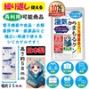【High Absorption & Reusable】10% Increase ◎ Silica Gel Desiccant 1g