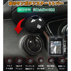 Car Engine Start Button Car One Click Start Button Joystick Funny Car Push Start Lever Start Button Auto Ignition Button Cover Aftermarket Decoration Modification Accessories Unique Easy Install All
