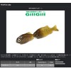 Issei Issey Worm Gilgill 2.8" #64 AK Smoke