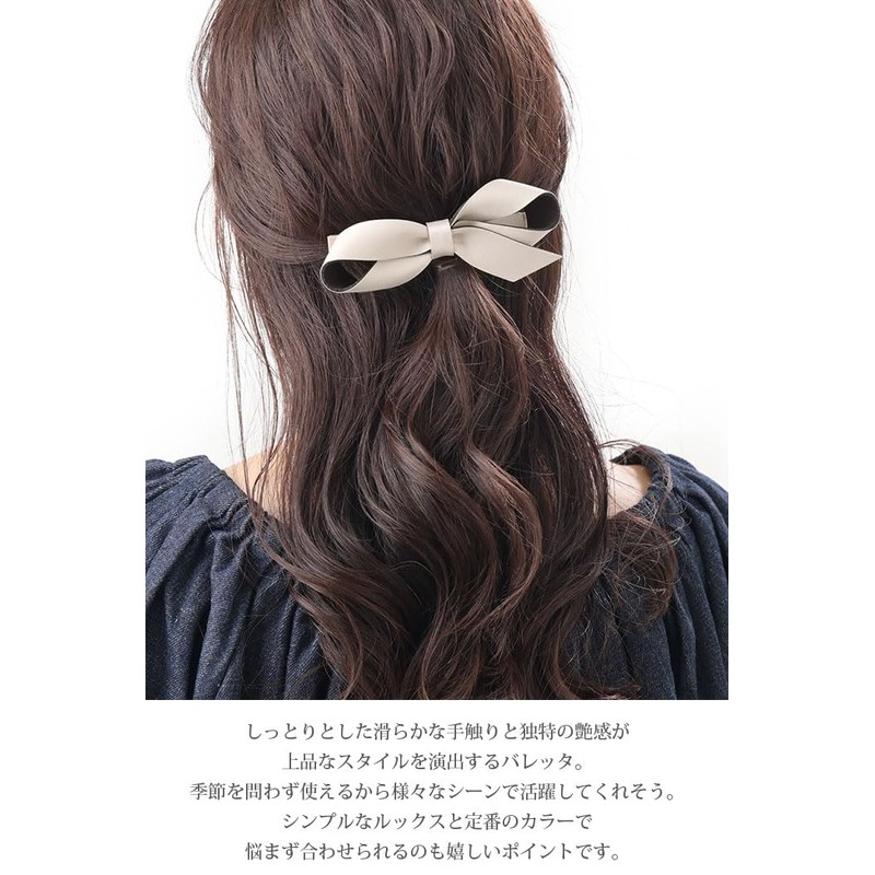 VINGTAINE H7816-BE- Barrette Ribbon, Satin, Simple, Hair Clip, Hair Accessory,