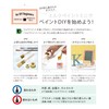 Turner Color MK070001 Milk Paint, Mini, Snow White, 2.4 fl