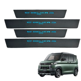 JuYuna 2024 Innovative Design Mitsubishi Delica Mini Scuff Plate for All Delica Mini B3 Systems B34A, B35A, B37A, B38A (May 2023 - Present), Side Step Guard, Protective Stickers, Gold Foil Hot