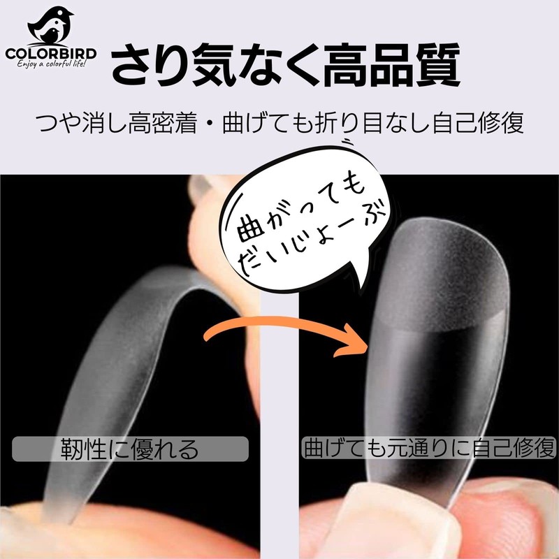 COLORBIRD Nail Tips, Ultra Thin, Long, Clear, 504 Pieces, Sanding,