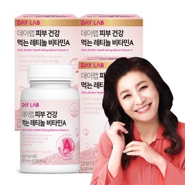 Lactiv 데이랩 피부 건강 먹는 레티놀 비타민A 60정 3박스/6개월분 Day Lab Skin Health Oral Retinol Vitamin A 60 Capsules 3 Boxes/6 Months Supply