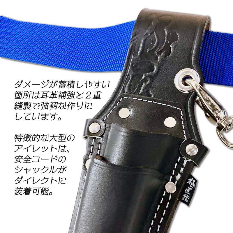 Kyusho Black Leather Screwdriver Holder GK-DL