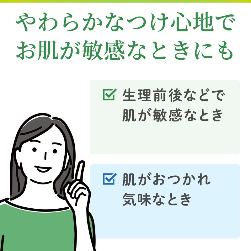 Sarasati 100% Cotton, Rash-Resistant, Ultra Soft, Unscented, 52 Sheets x