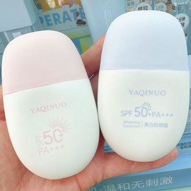 [Overseas] Tone-up sunscreen New Yakino whitening sunscreen Whitening skin tone 50x UV protection Student party [ Orange Box] Sunblock +50 5ea
