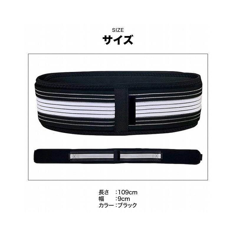 骨盤ベルト 腰サポーター 腰痛 腰の痛み予防 腰 コルセット 腰サポーター 腰ベルト 骨盤ベルト 腰椎ベルト