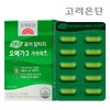 Goryeo Eundan Vegetable Pure Alti-G Omega 3 Memory+ 60 Capsules