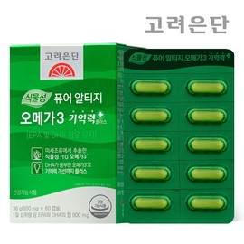 Goryeo Eundan Vegetable Pure Alti-G Omega 3 Memory+ 60 Capsules X 2 (2-Month Supply) / 고려은단 식물성 퓨어 알티지 오메가3 기억력+ 60캡슐 X 2개 (2개월분)