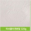 Fish collagen powder 320g Easy to consume collagen powder (7564238) / 피쉬콜라겐 분말 320g 콜라겐 가루 파우더 섭취가 간편 (7564238)