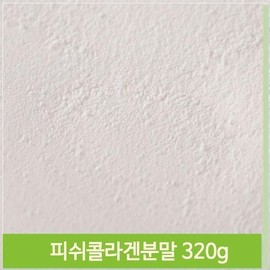 Fish collagen powder 320g Easy to consume collagen powder (7564238) / 피쉬콜라겐 분말 320g 콜라겐 가루 파우더 섭취가 간편 (7564238)