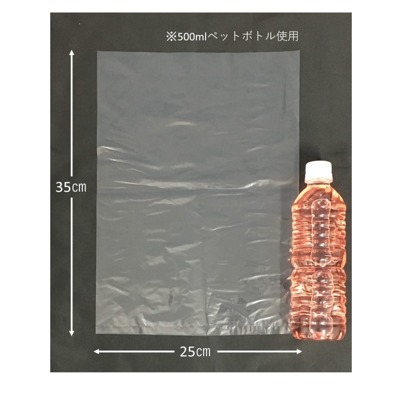 Japax PR02 Storage Bags, Transparent, Width 9.8 x Height 13.8