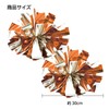 Artec Hands-Free Cheer Pom-Poms Orange Silver 3256 Sports Day Pom-Pom