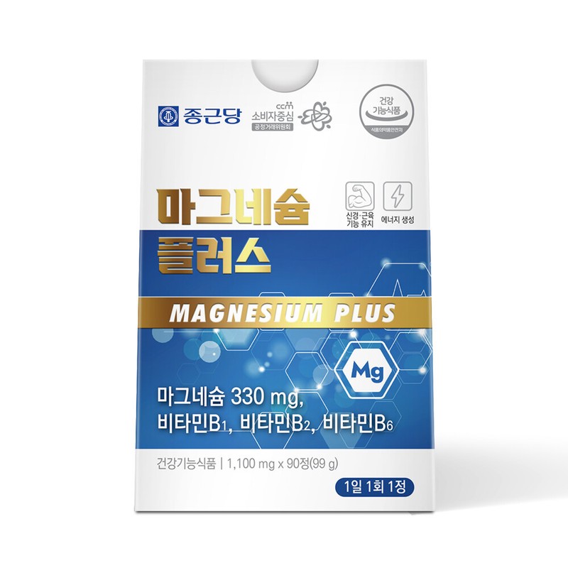Chong Kun Dang Magnesium Plus Vitamin B6 90 tablets (2)