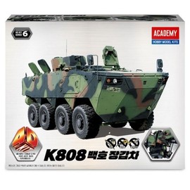Academy Science 4D Kit K808 Baekho Wheeled Armored Vehicle 15405 Model Assembly Toy Plastic Model / 아카데미과학 4D키트 K808 백호 차륜형 장갑차 15405 모형 조립 완구 프라모델