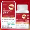 Gut Health Nutrients Beneficial Intestinal Bacteria Intestinal Lactobacillus Liver Care