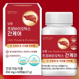 Gut Health Nutrients Beneficial Intestinal Bacteria Intestinal Lactobacillus Liver Care Liver Lactobacillus / 장건강영양제 장내유익균 장유산균 간케어 간유산균